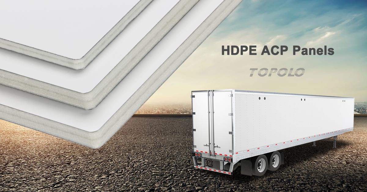 HDPE ACP 패널